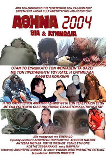 Athens 2004: Violence and Savagery poster