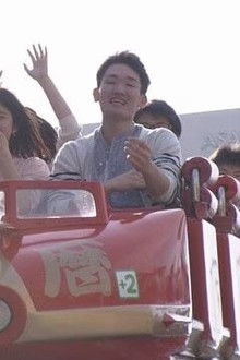 Asakusa: Adult Roller Coaster