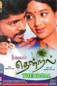 Thendral poster