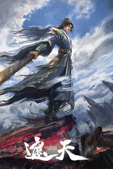 Shrouding the Heavens poster