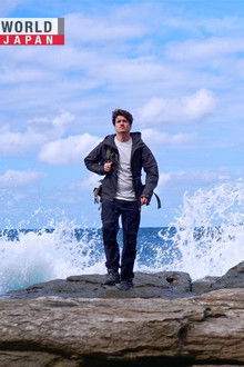 Hiking the San'in Coast: Tottori