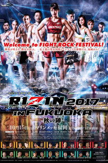 RIZIN 7 poster
