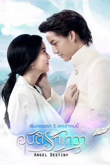 Angel Destiny poster