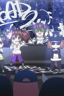 Put Your Hands Up! Umayuru Rap