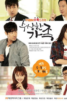 Suspicious Family poster