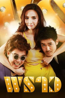 Prao poster
