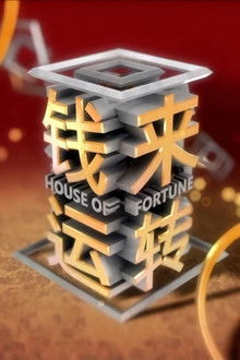 House of Fortune poster