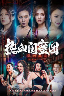 Warm Blood Besties poster