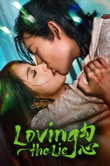 Loving the Lie poster