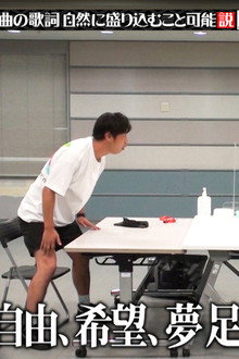 Episode 33