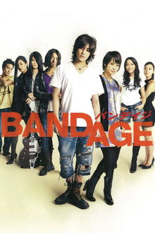 Bandage poster