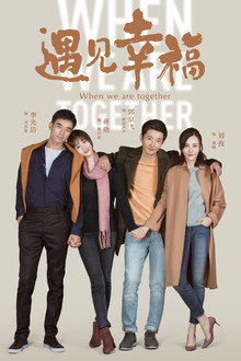 When We Are Together poster