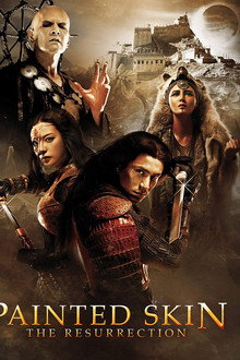 Painted Skin: The Resurrection poster