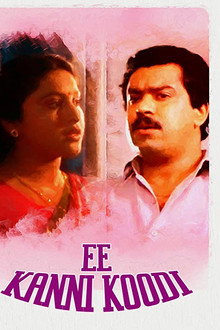 Ee Kanni Koodi poster