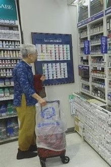 Dreaming Giant Art Materials Store