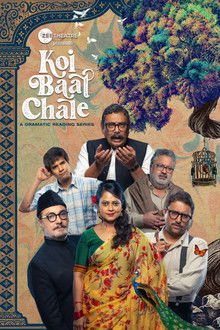 Koi Baat Chale poster