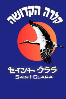 Saint Clara poster