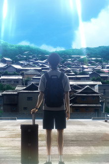 Goodbye, Summer Days