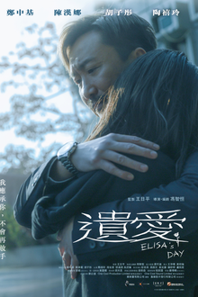 Elisa's Day poster