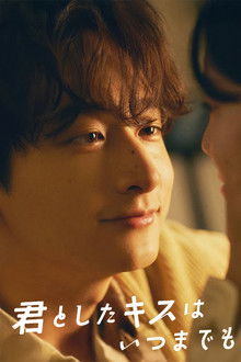 A Kiss Lasts Forever poster