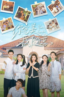 You're Perfect I'm Free poster