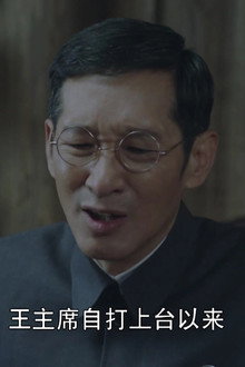 Episode 30