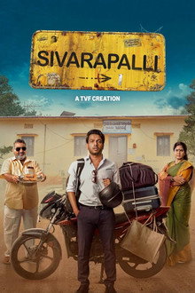 Sivarapalli poster