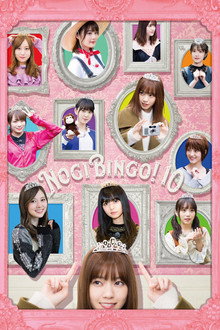 NOGIBINGO! poster