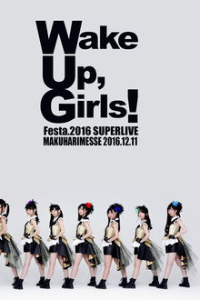 Wake Up, Girls！Festa. 2016 SUPER LIVE poster
