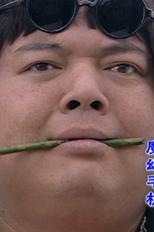 Episode 20