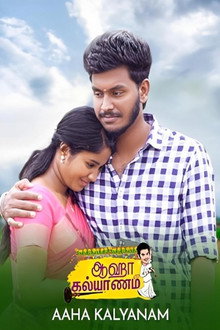 Aaha Kalyanam poster