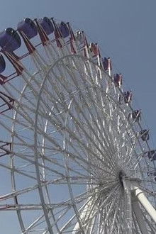 The Closed Room in the Sky: The Rooftop Ferris Wheel