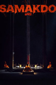 Samakdo poster