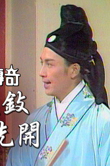 Episode 106