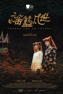 Pavane For An Infant poster