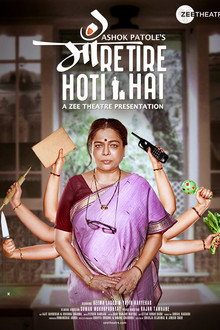 Maa Retire Hoti Hai poster