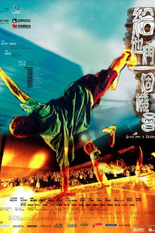 Give Them a Chance poster