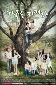 Save the Family poster