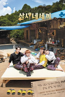 Three Meals for Four poster