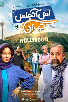 Los Angeles/Tehran poster