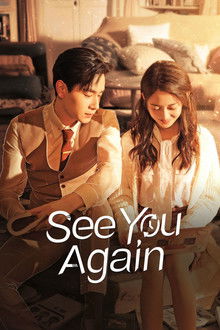 See You Again poster