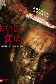 Cannibal Family poster