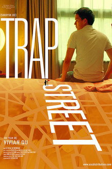 Trap Street poster