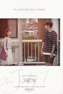 On July 7 poster