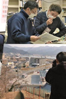 Iwate, at a small newspaper company