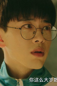 Episode 12
