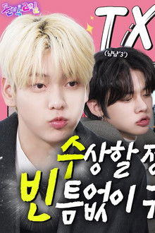 TXT in  Yeongwol Part 3 (EP. 7-3)