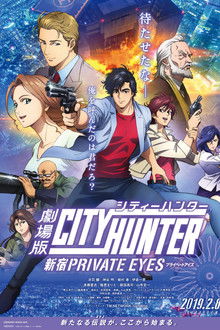 City Hunter: Shinjuku Private Eyes poster