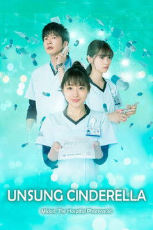 Unsung Cinderella, Midori, the Hospital Pharmacist poster