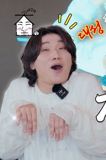 Every moment of a monster rookie🌟 | DAESUNG ENT is Always Open